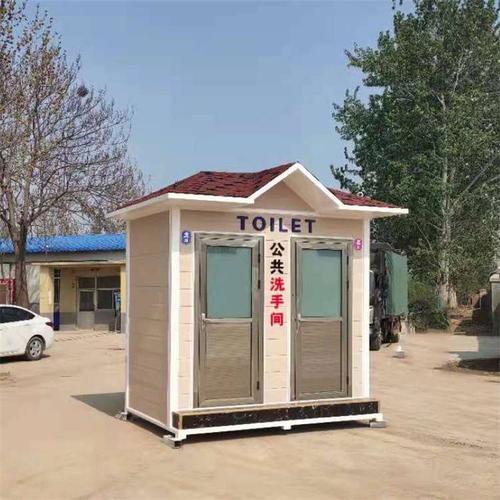 唐山移动厕所保安物业户外移动厕所生产厂家